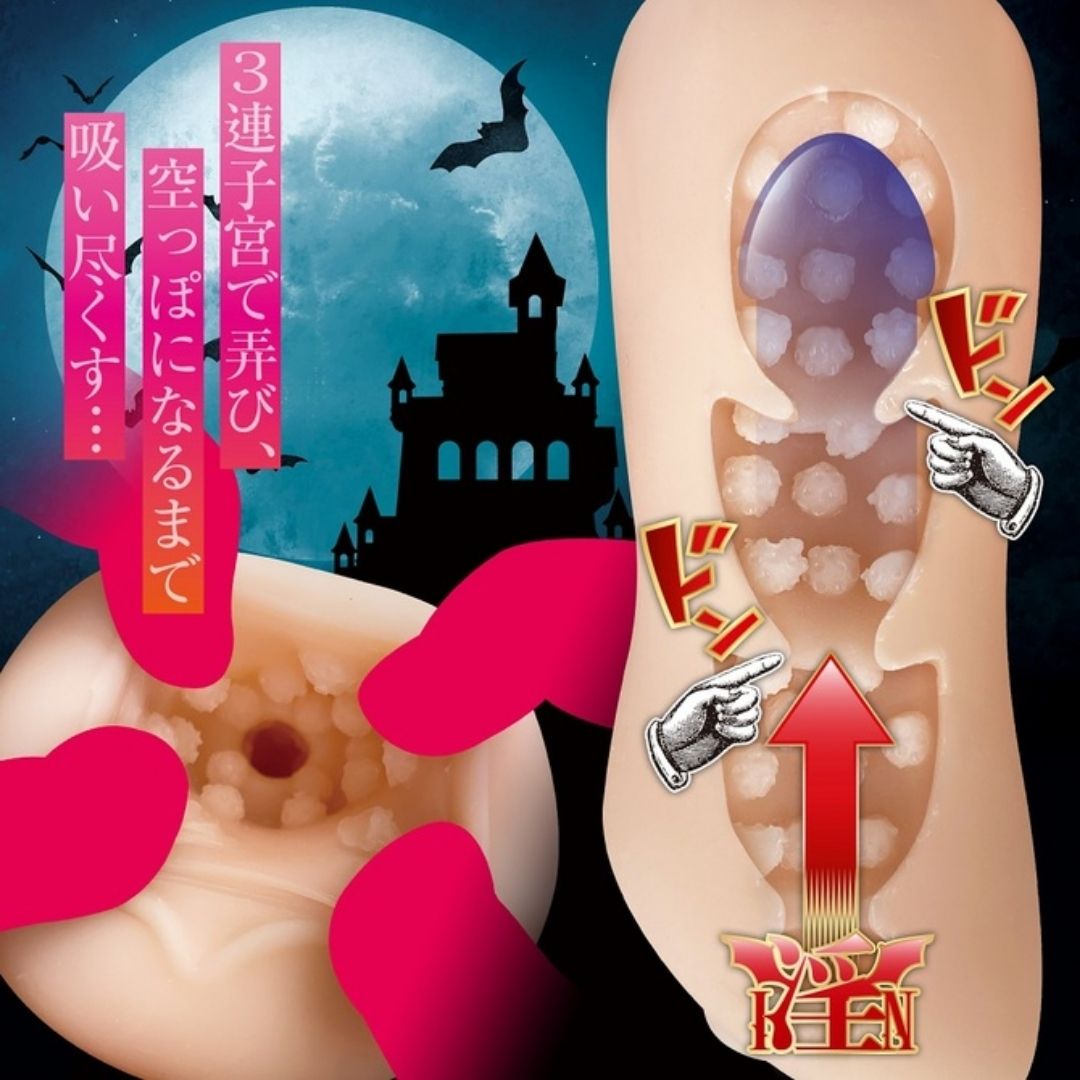 Love Factor - Reward Succubus Onaho Compact Premium