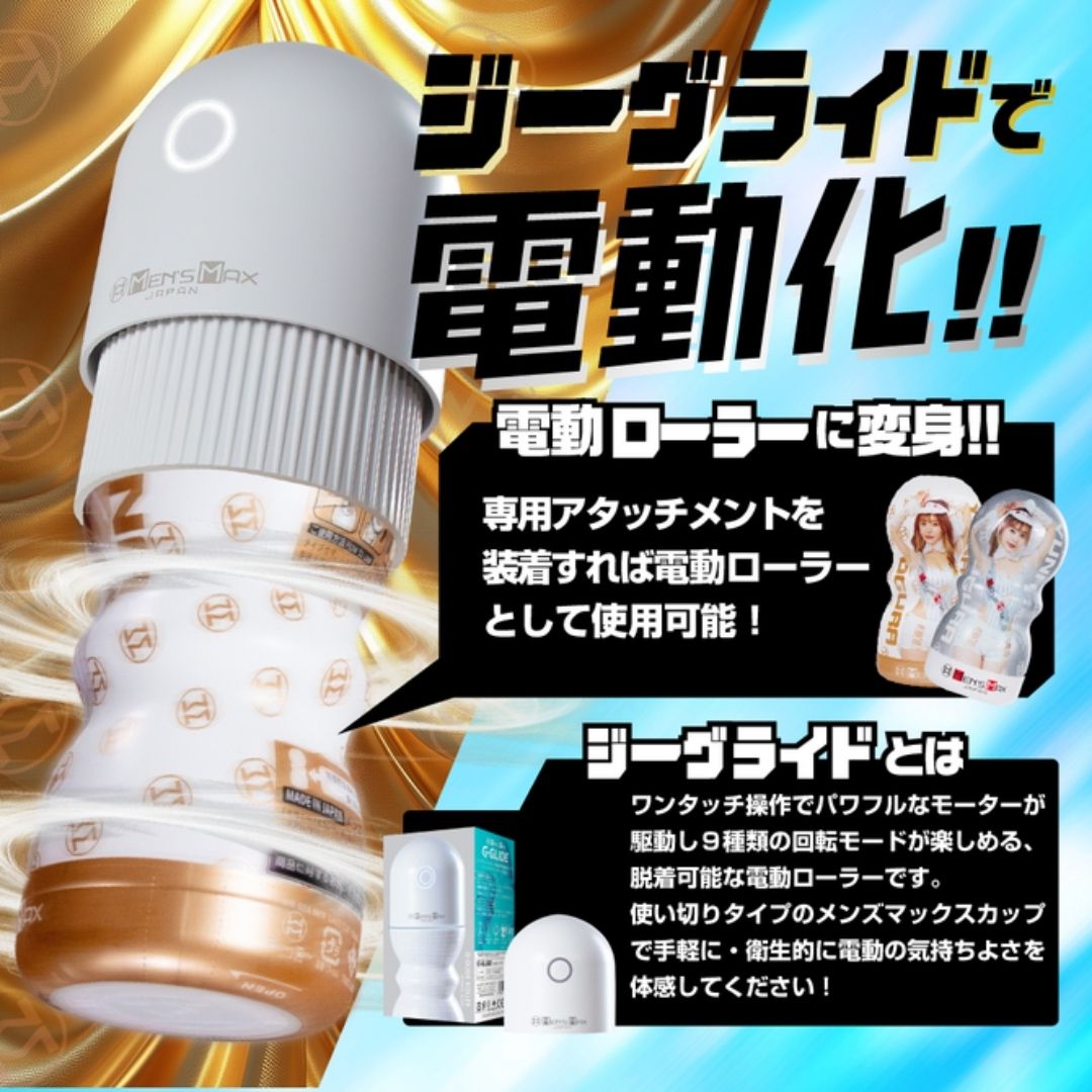 Enjoy Toys Onahole – Men Max Cup Yuna Ogura Silver