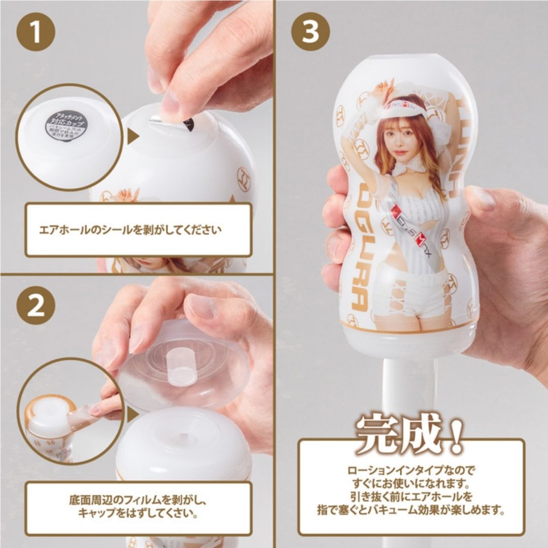 Enjoy Toys Onahole – Men Max Cup Yuna Ogura