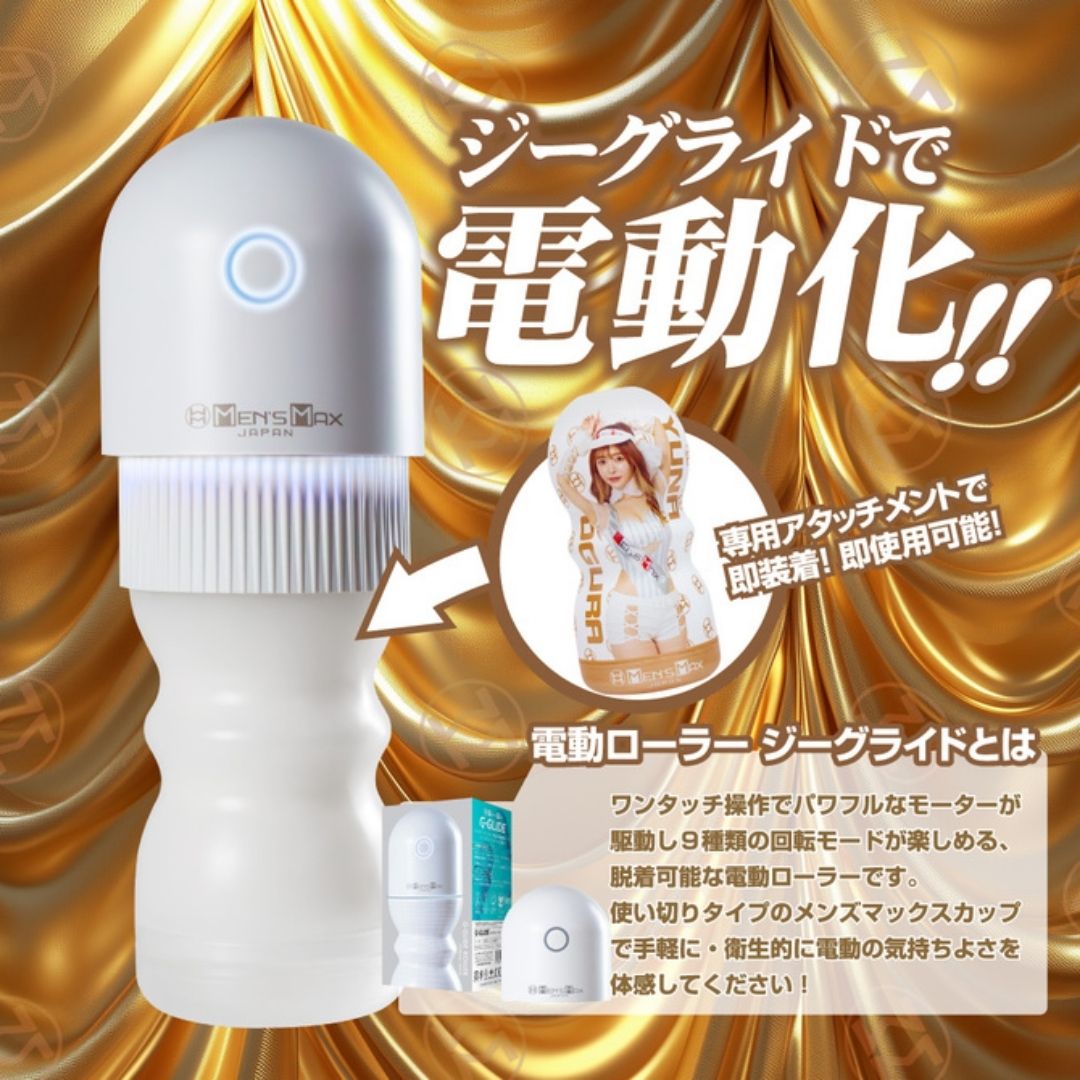 Enjoy Toys Onahole – Men Max Cup Yuna Ogura