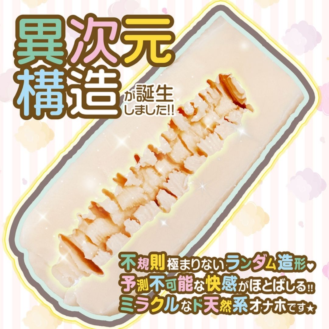 Ligre Japan Onahole – Random Flick Ligre-0319