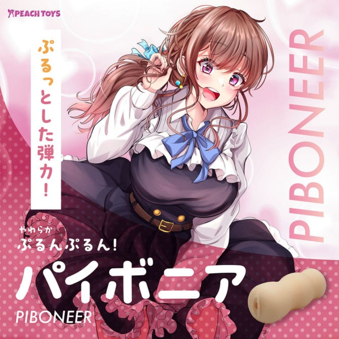 Peach Toys – Piboneer Onaho Soft Elastic Structure