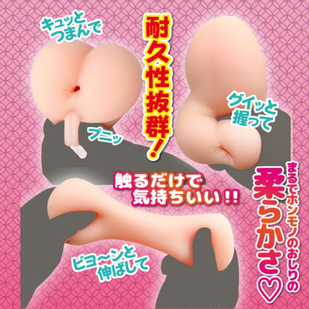 Ikebukuro Toys Onahole Girls Guide Undeveloped A Release IKEBU-073