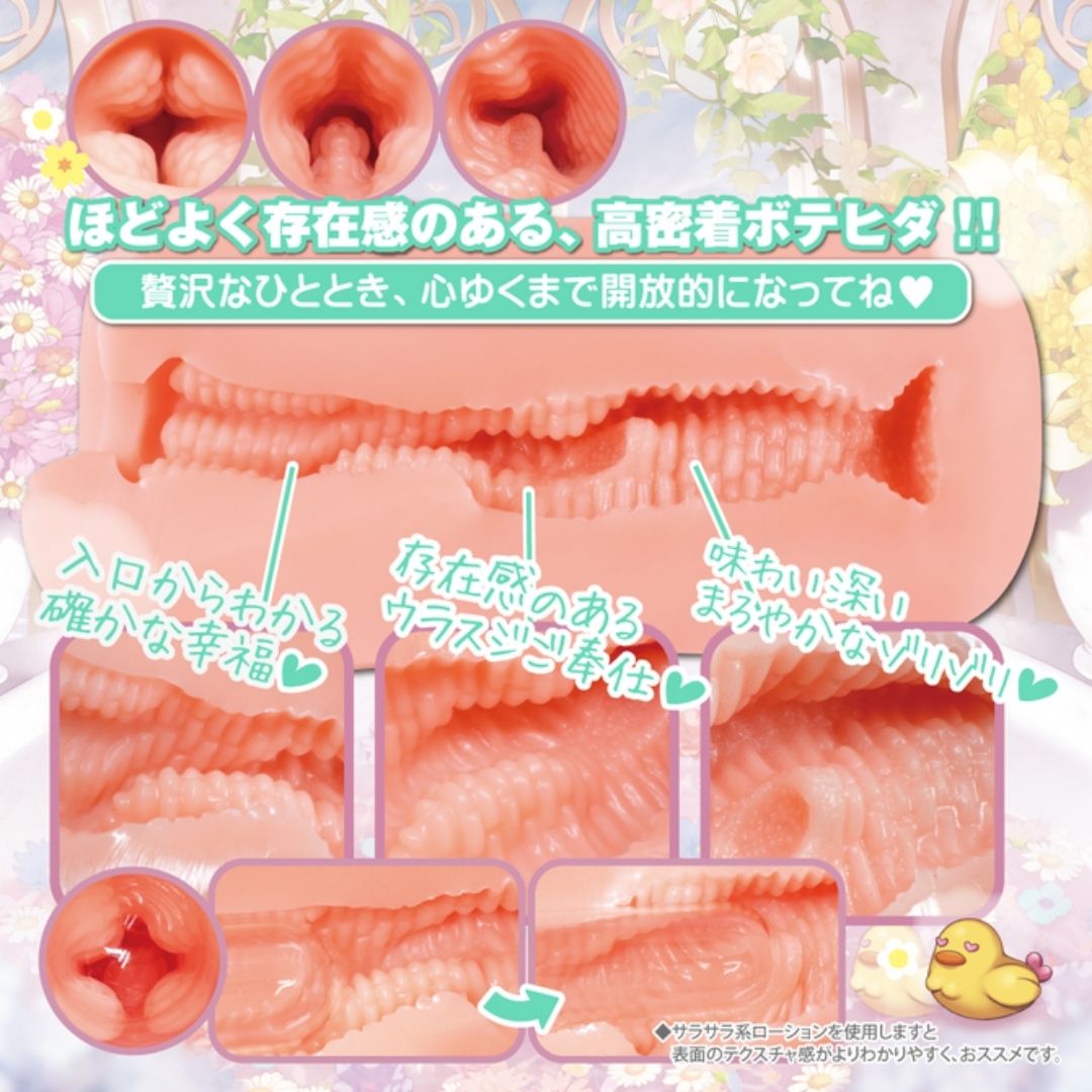Toys Heart Onahole - Lusty Hot Spring 3
