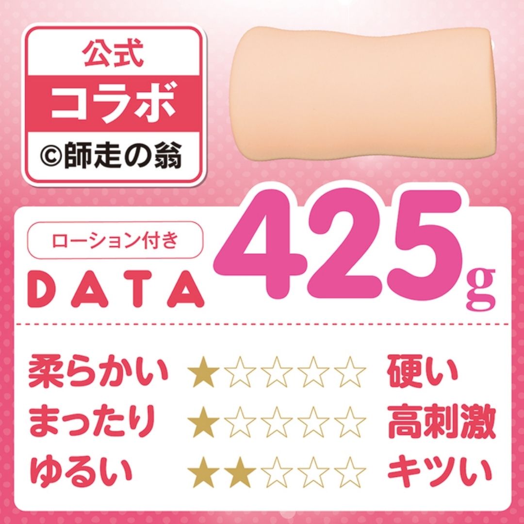 Tamatoys Onahole - Rindou Komari THE HOLE TMT-1861