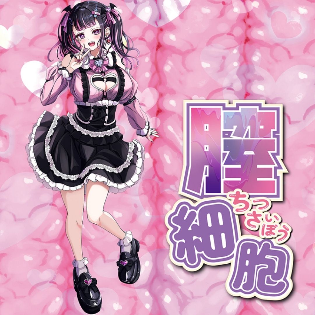 Ligre Japan Onahole - Vaginal Cells Ligre-0323