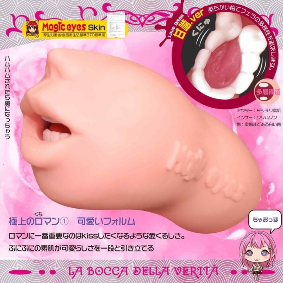 Magic eyes - Mouth of Truth The Ultimate Oral Mania Gentle Bites SOFT