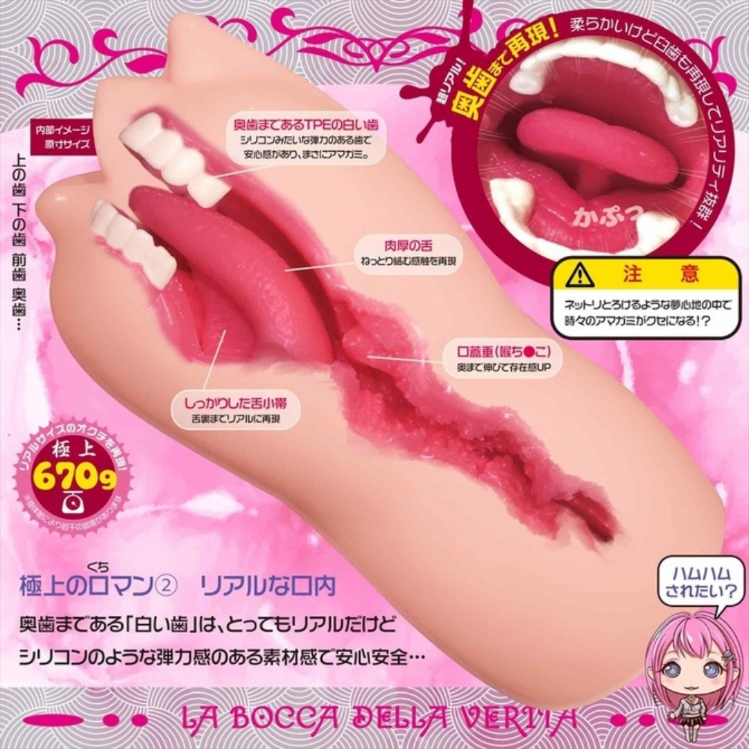 Magic eyes - Mouth of Truth The Ultimate Oral Mania Gentle Bites SOFT