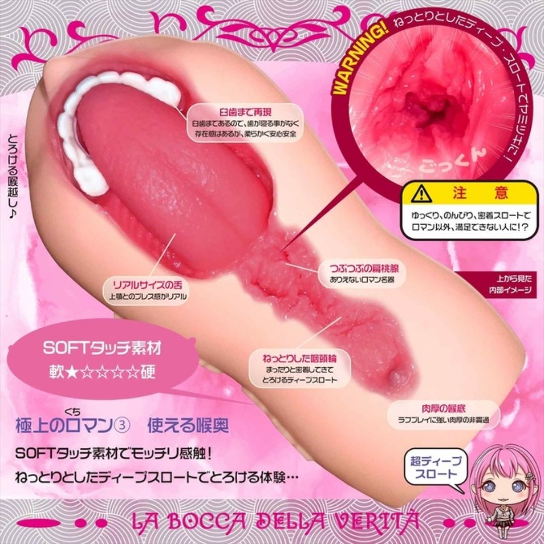 Magic eyes - Mouth of Truth The Ultimate Oral Mania Gentle Bites SOFT