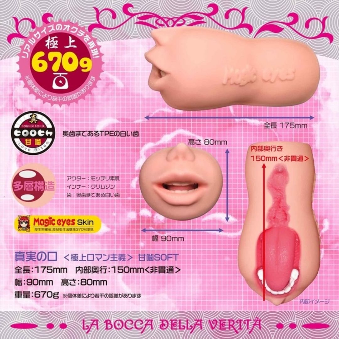 Magic eyes - Mouth of Truth The Ultimate Oral Mania Gentle Bites SOFT