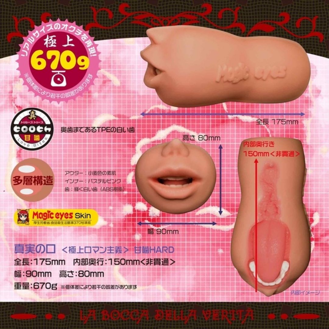 Magic eyes - Mouth of Truth The Ultimate Oral Mania Gentle Bites HARD