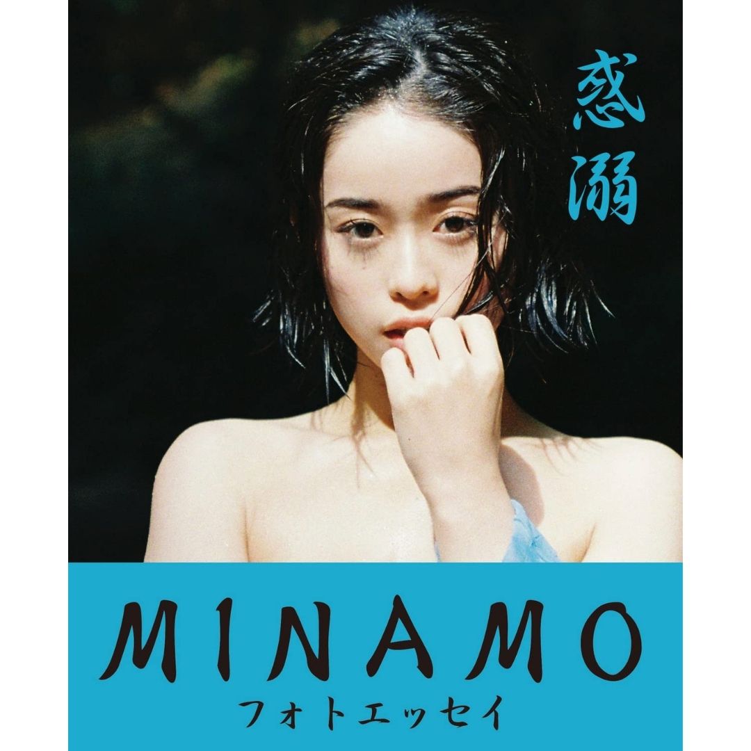  MINAMO Photobook Wakudoku Official Photo Essay 