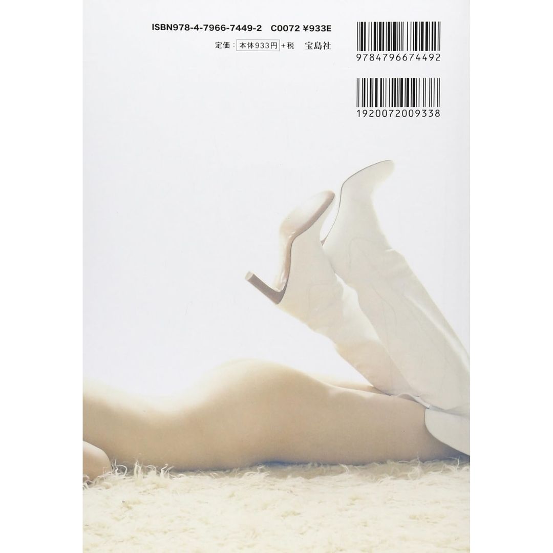  Photobook Chinkame 4 with DVD 