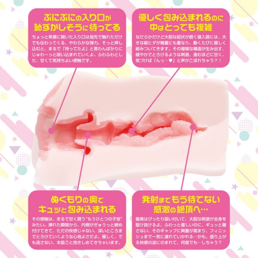  Onahole M-Zakka Marshmallow Fuwa Hida Girl (150mm) 