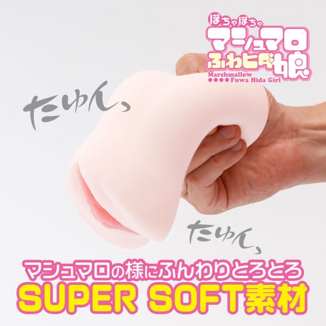  Onahole M-Zakka Marshmallow Fuwa Hida Girl (150mm) 