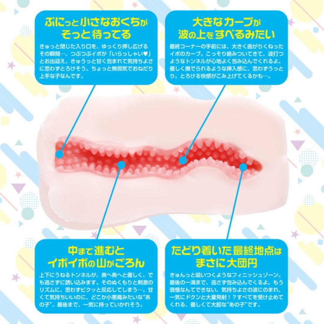  Onahole M-Zakka Marshmallow Toro Ibo Girl (155mm) 