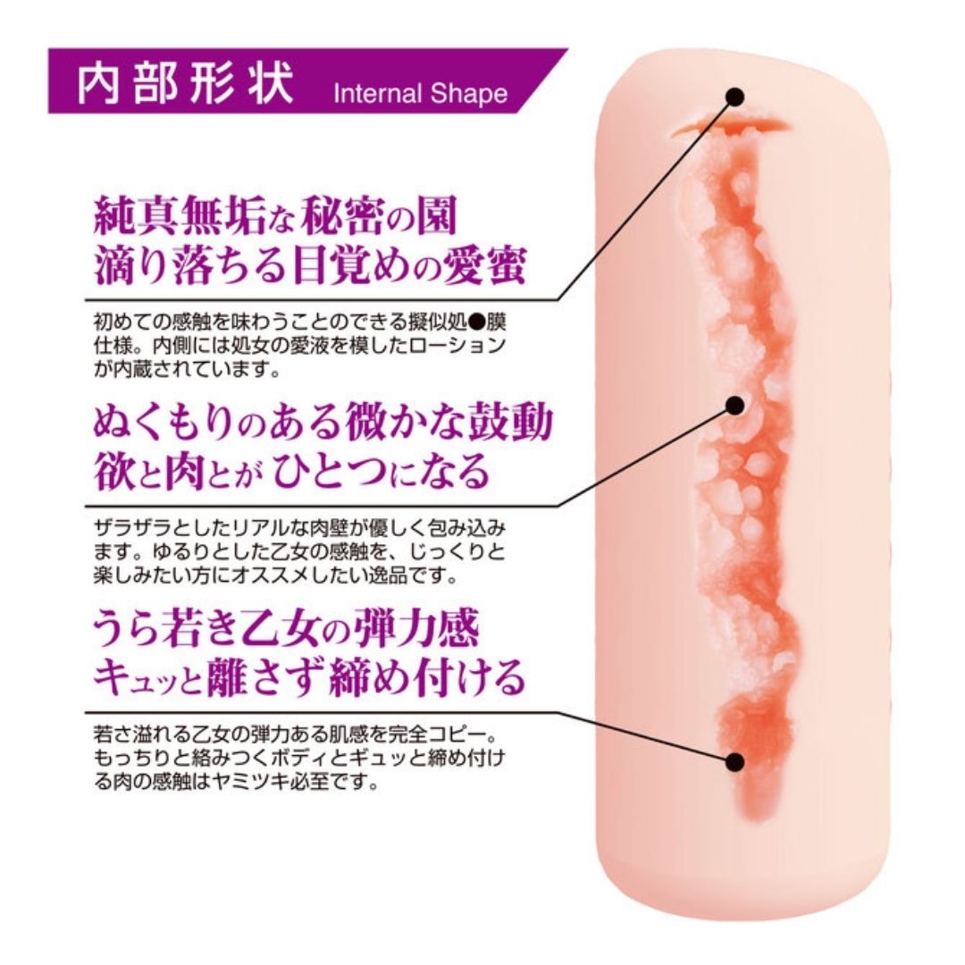  Onahole Premium 360 FETISH VIRGIN Hole Street Corner Maiden Hinagiku 