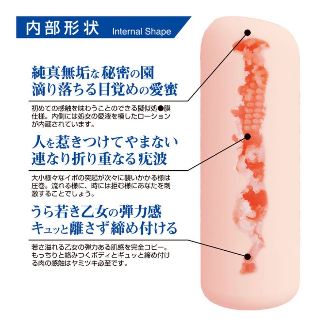  Onahole Premium 360 FETISH THE VIRGIN Hole Street Corner Maiden Kosame 