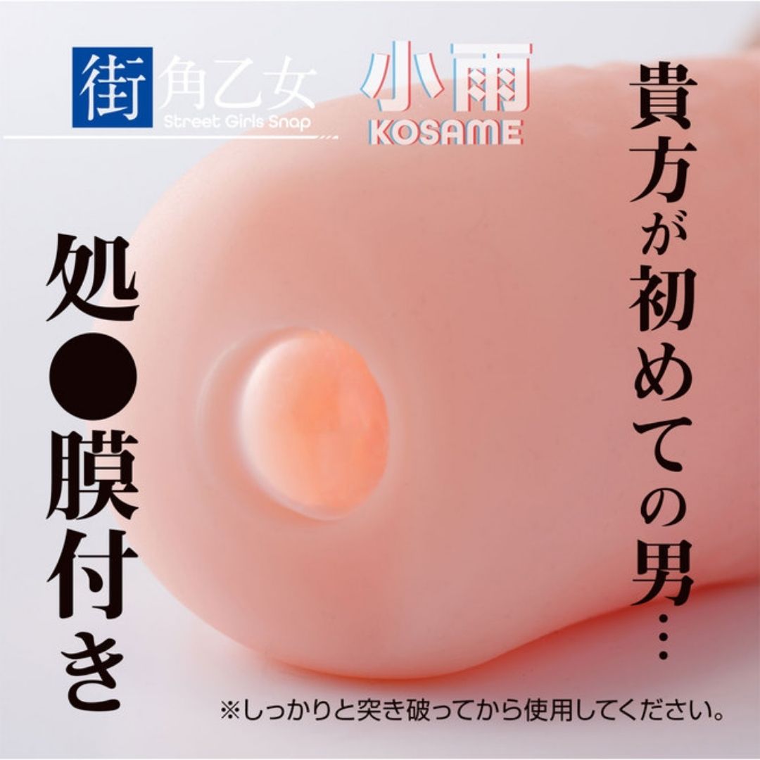  Onahole Premium 360 FETISH THE VIRGIN Hole Street Corner Maiden Kosame 