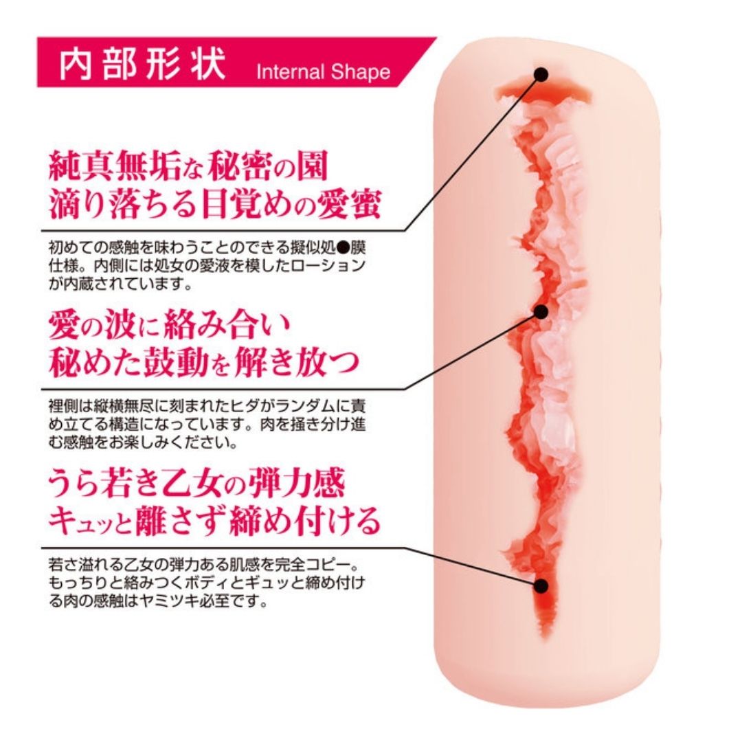  Onahole Premium 360 FETISH THE VIRGIN Hole Street Corner Maiden Tsubomi 