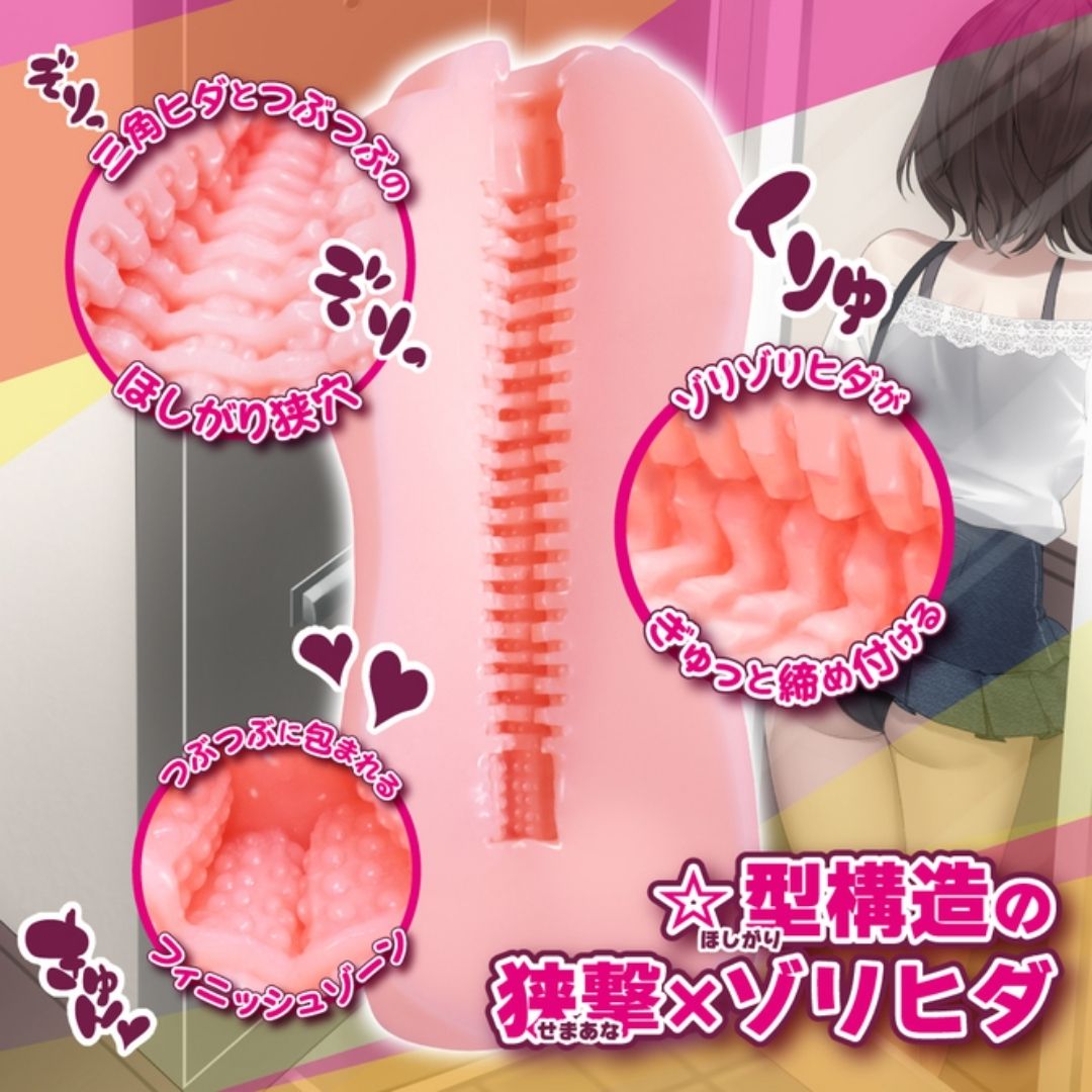  Onahole Toys Heart Heroine Selection Pincer Pleats (155mm) 