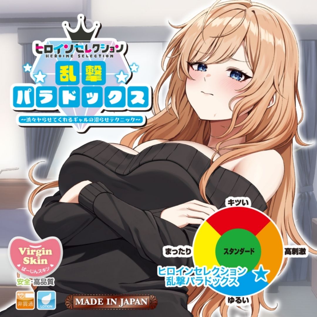  Onahole Toys Heart Heroine Selection Rangeki Paradox (134mm) 