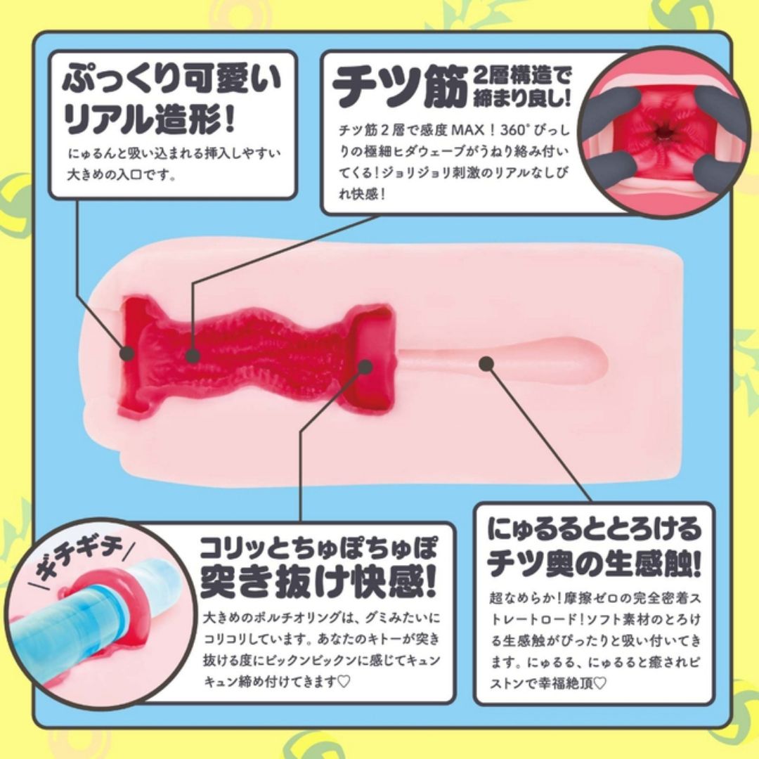  Hatopla Extremely Slippery Folds UHTP-188 - Onahole TPE Lembut 