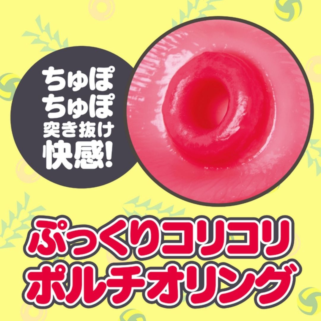  Hatopla Extremely Slippery Folds UHTP-188 - Onahole TPE Lembut 