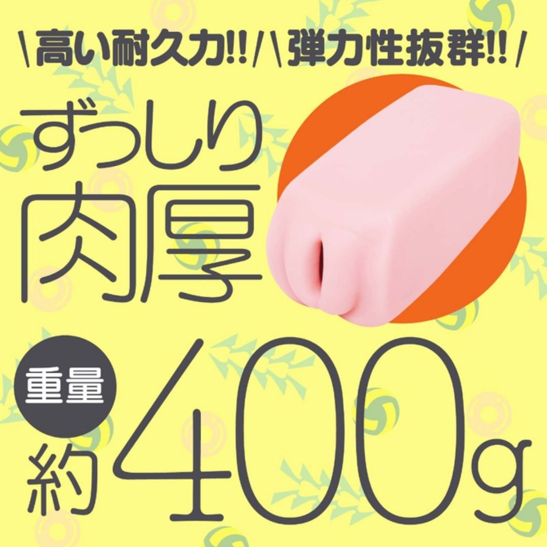  Hatopla Extremely Slippery Folds UHTP-188 - Onahole TPE Lembut 