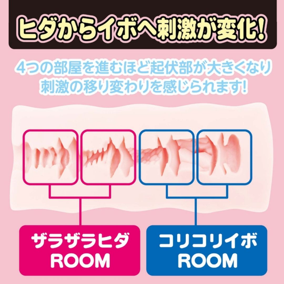 Hatopla Gugugu Room Onaho UHTP-095 - Onahole TPE Tekstur Berlapis