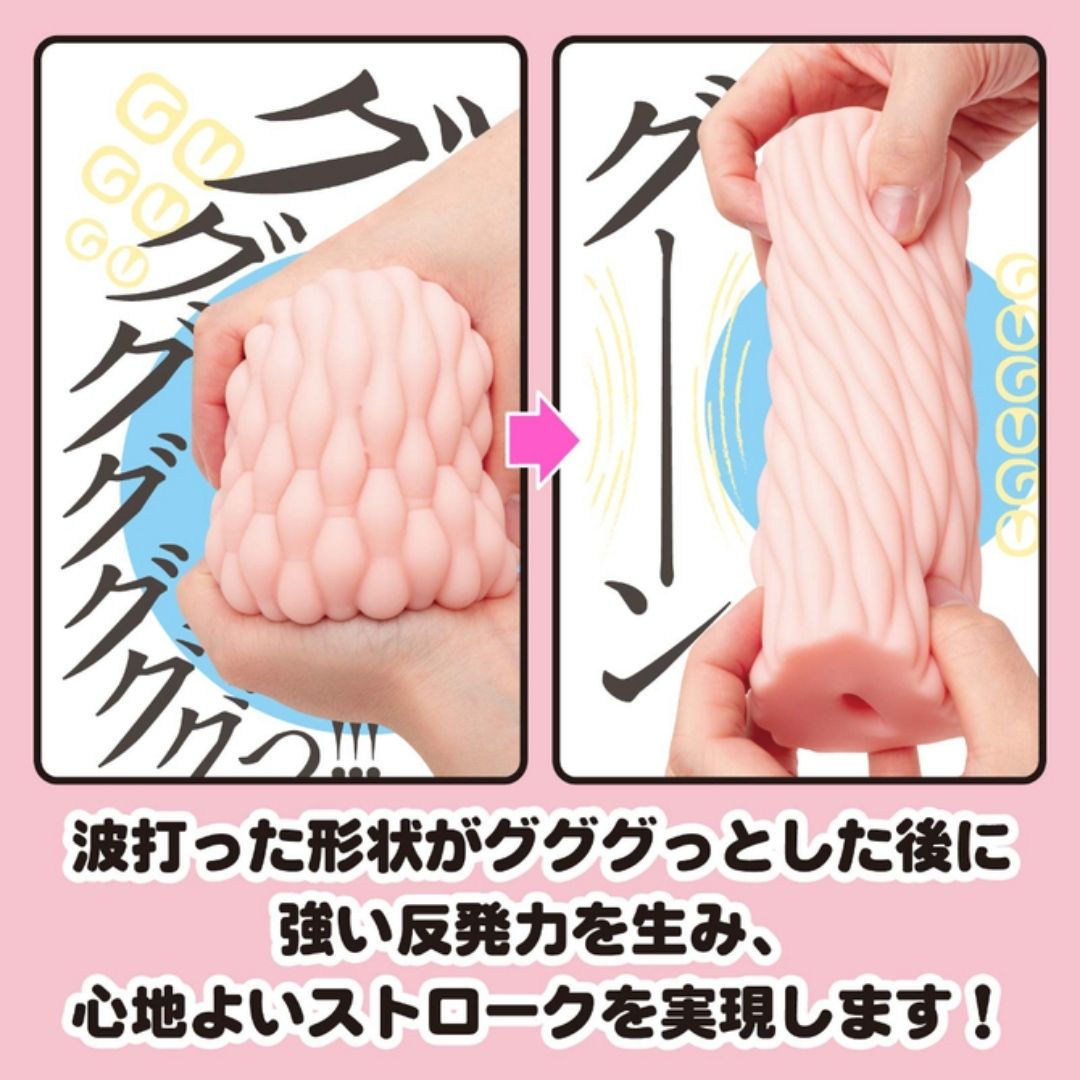 Hatopla Gugugu Room Onaho UHTP-095 - Onahole TPE Tekstur Berlapis