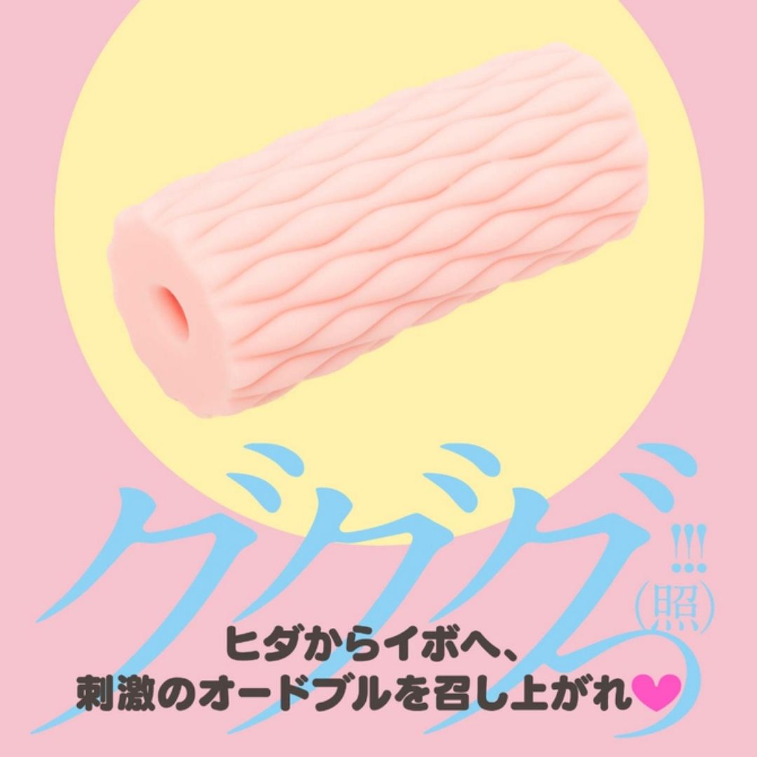 Hatopla Gugugu Room Onaho UHTP-095 - Onahole TPE Tekstur Berlapis