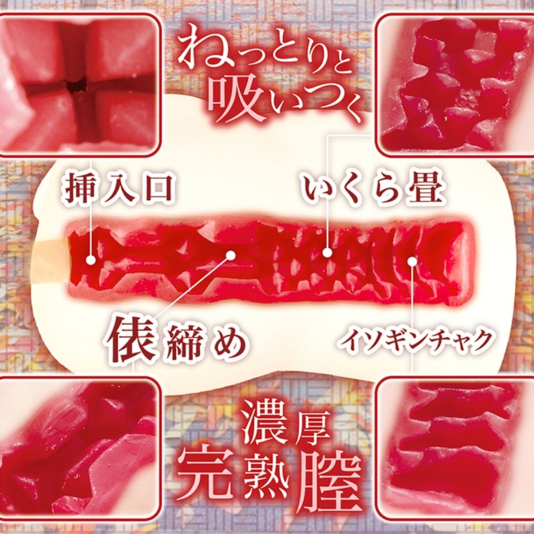  Notowa Adolescent Sanctuary NTWA-032 - Onahole TPE Jumbo Premium 