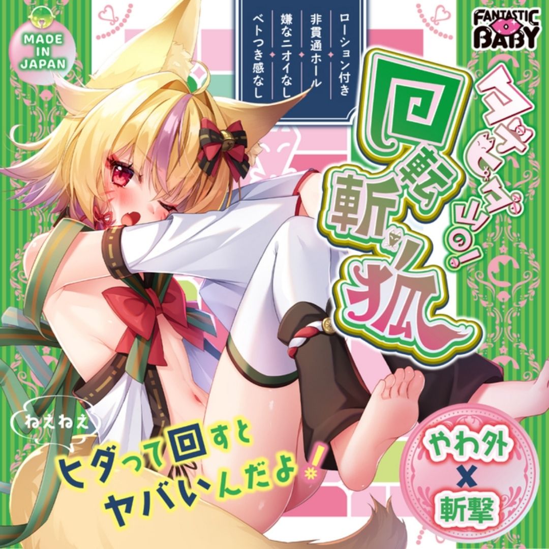  Fantasticbaby Mount Tatehida Spinning Slash Fox FB028 - Onahole TPE Tekstur Vertikal 