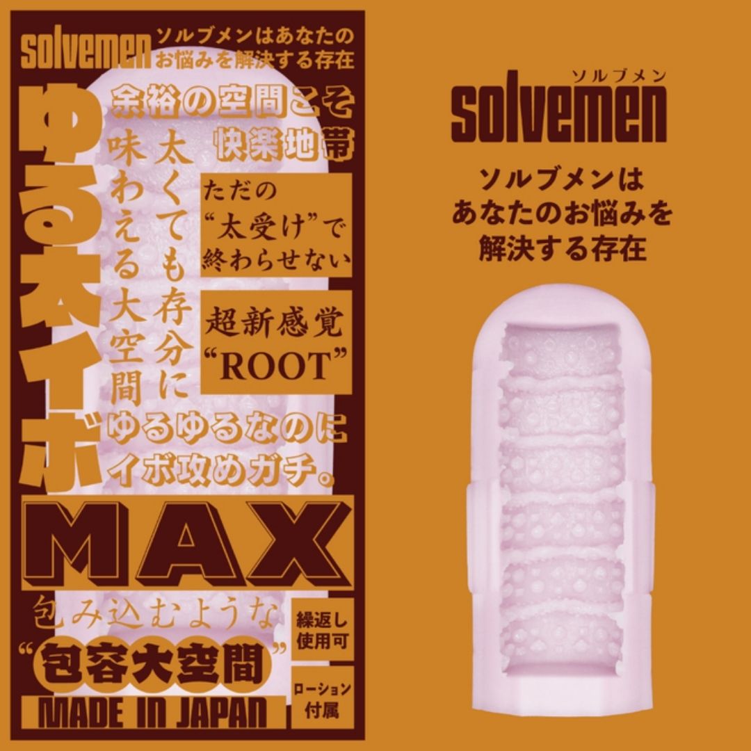  Solvemen Soft Thick Wart MAX Solvemen030 