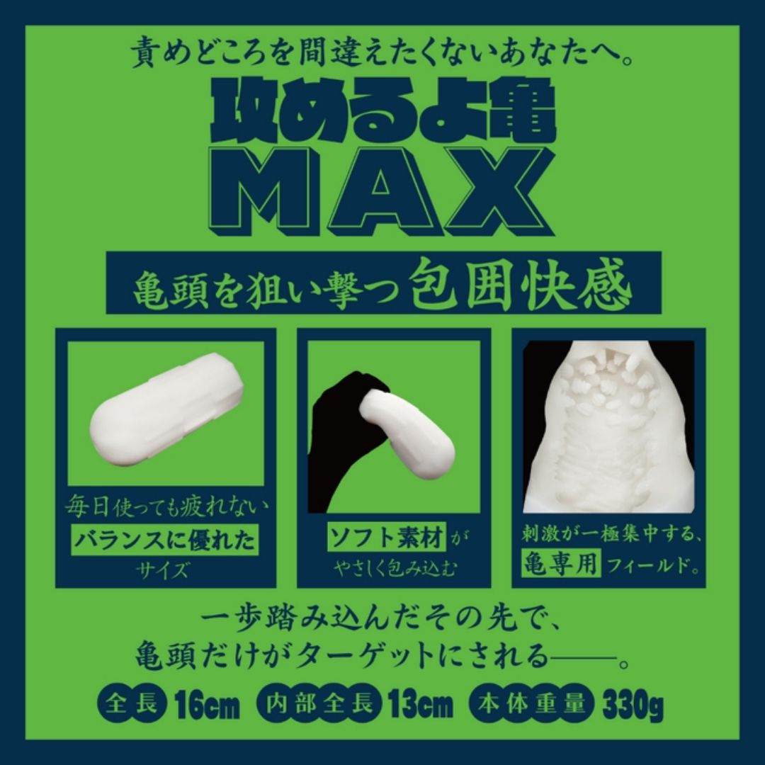  Solvemen Attack Turtle MAX Solvemen029 