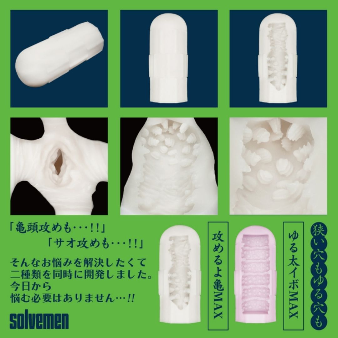  Solvemen Attack Turtle MAX Solvemen029 