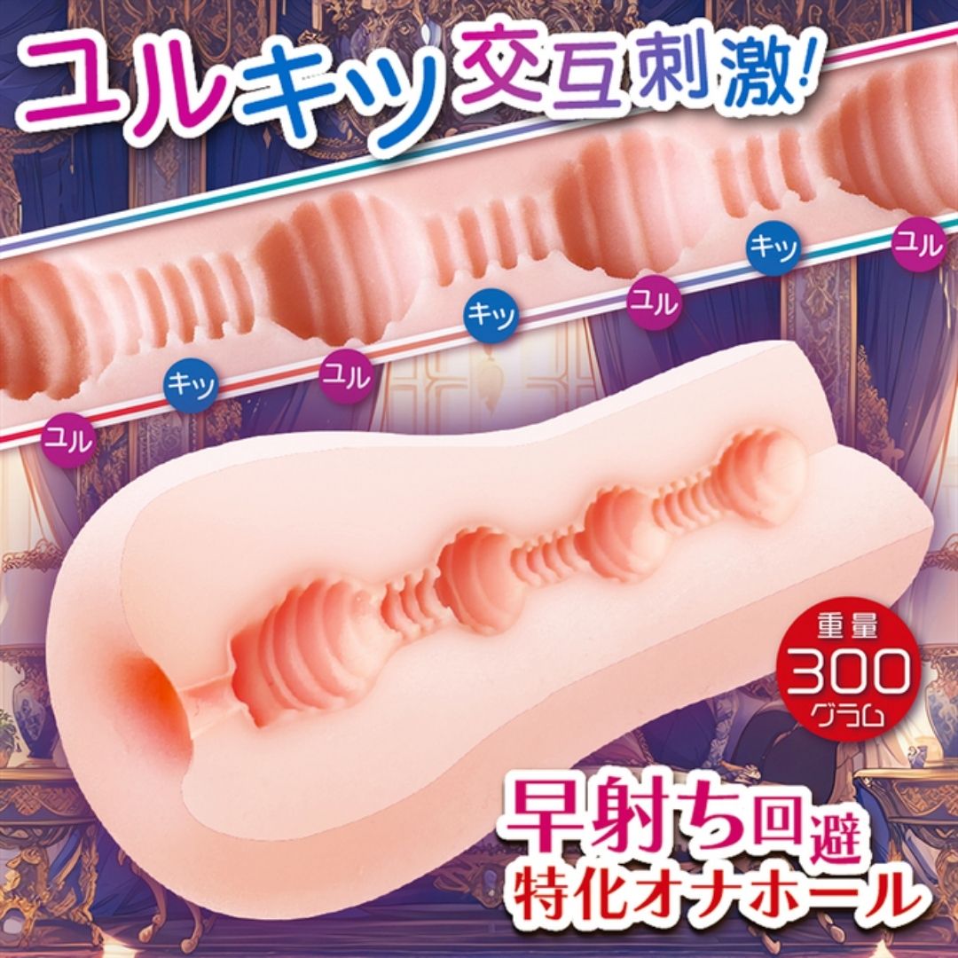 Notowa Nukizap Onaho NTWA-033 - Onahole Dual Zone