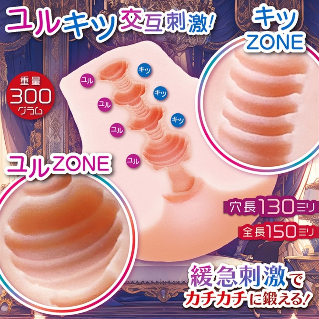 Notowa Nukizap Onaho NTWA-033 - Onahole Dual Zone