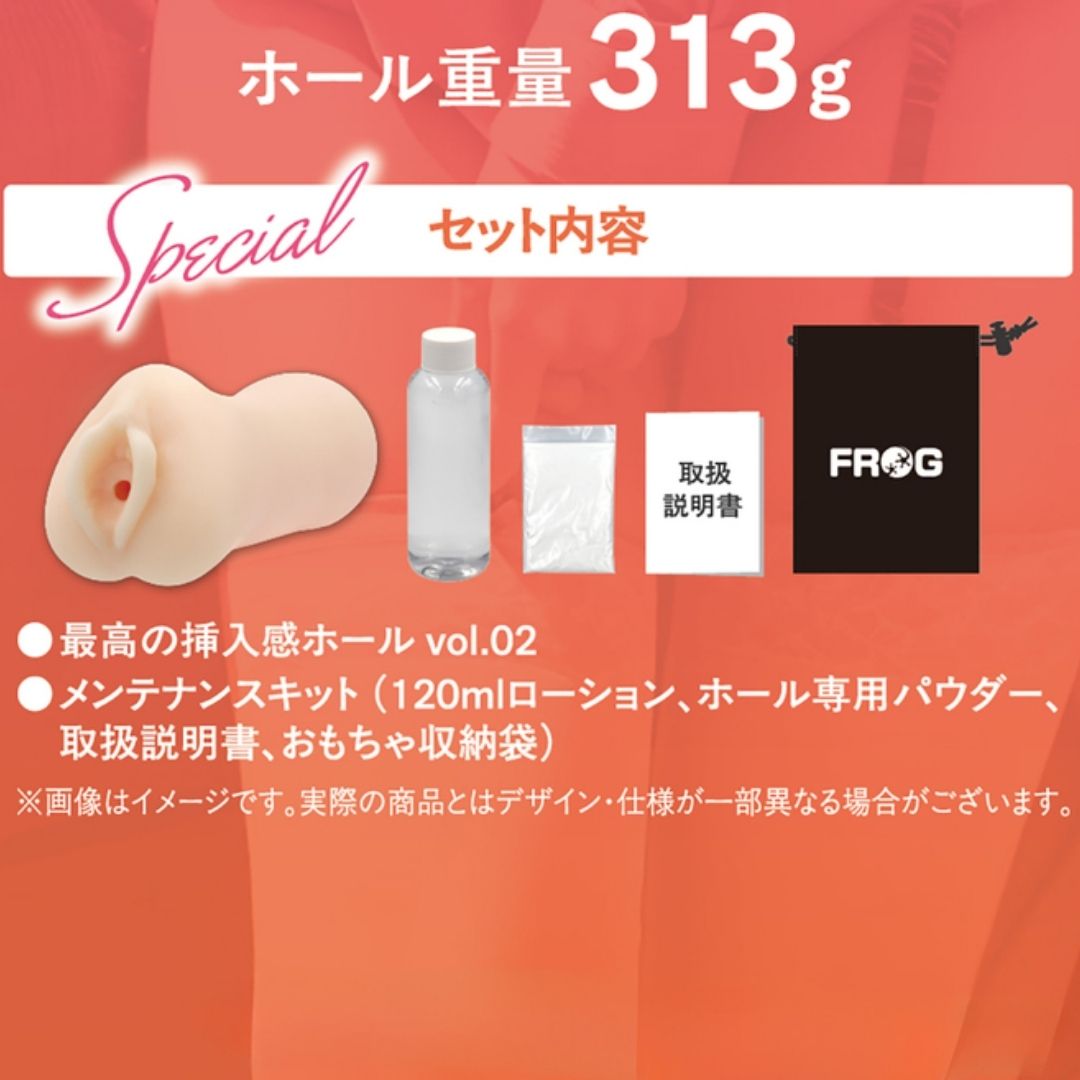  The best insertion feeling vol. 02 Tsubasa FRG-002 - Onahole Premium Jepang 