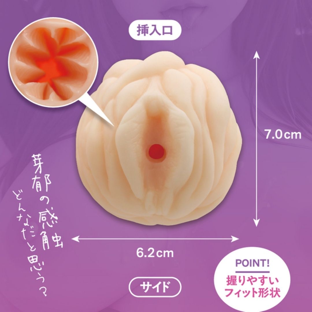  The best insertion feeling Vol. 01 Mei FRG-001 - Onahole Premium Jepang 