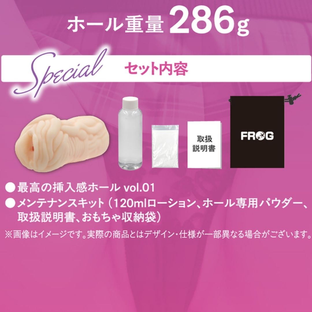  The best insertion feeling Vol. 01 Mei FRG-001 - Onahole Premium Jepang 