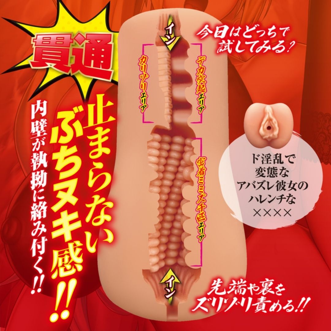  A-ONE A Thousand Worms Japan Onahole TPE (115mm) 