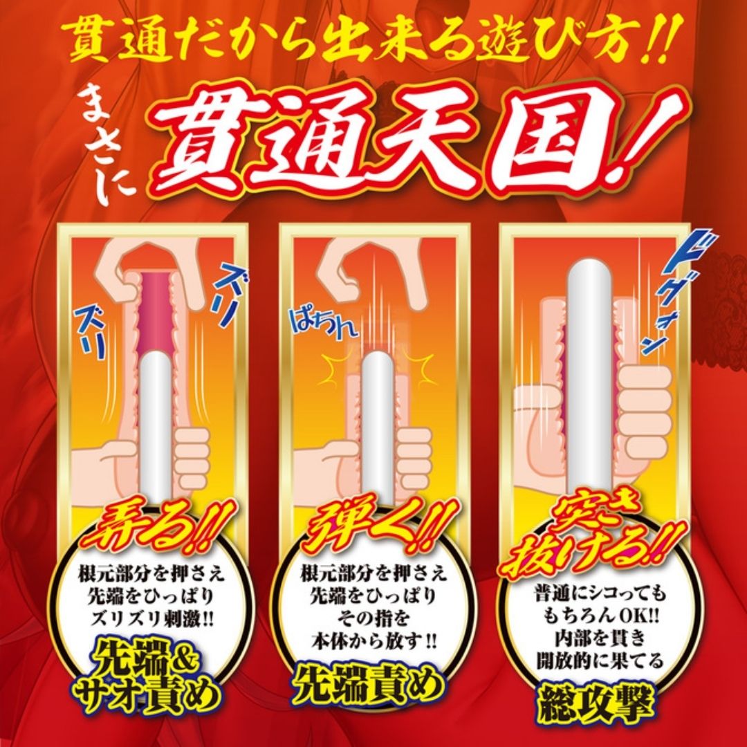  A-ONE A Thousand Worms Japan Onahole TPE (115mm) 