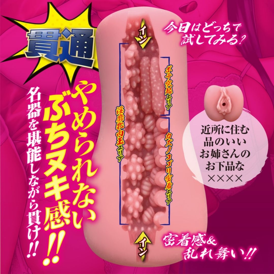  A-ONE A Famous Kazunoko Ceiling Onahole Premium (115mm) 