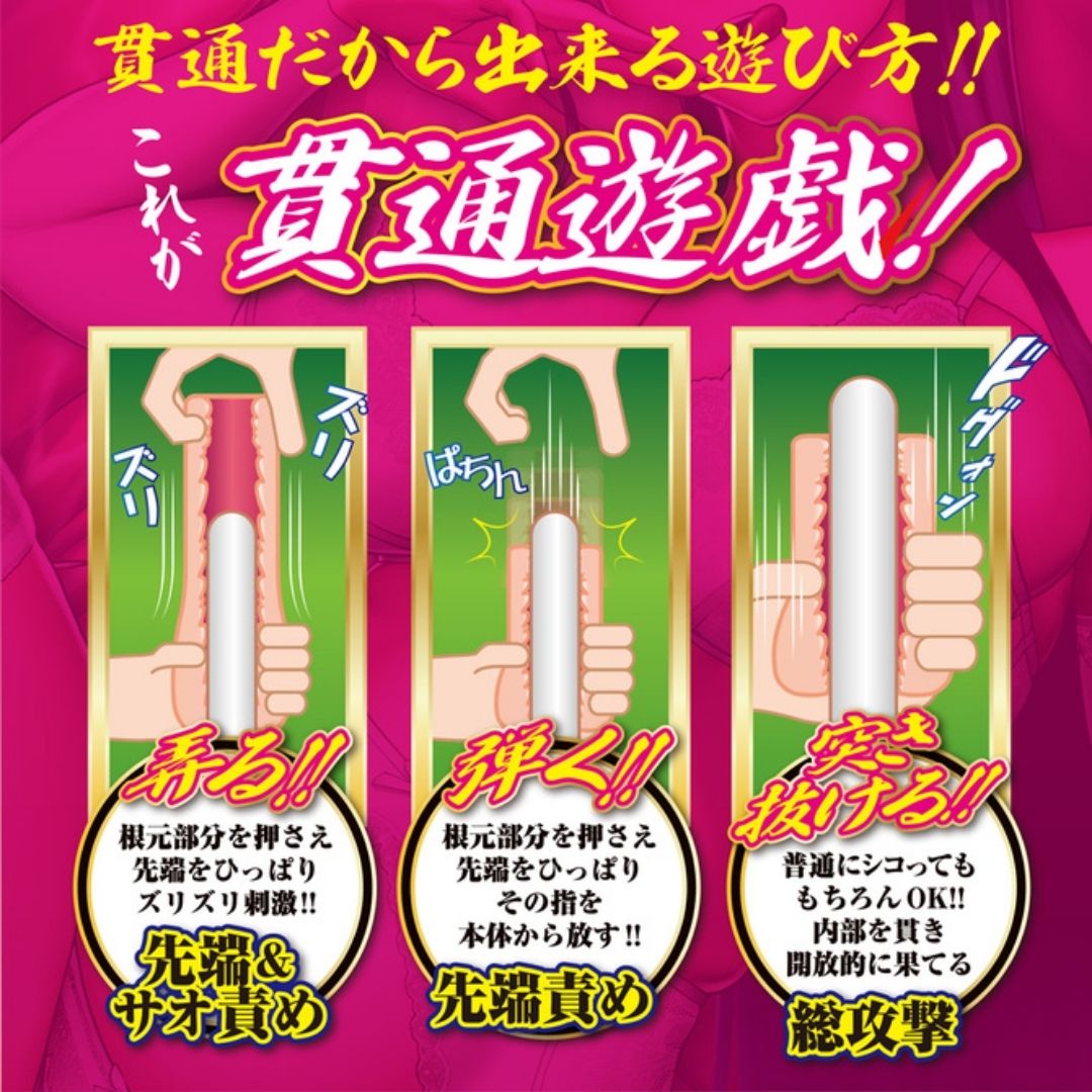  A-ONE A Famous Kazunoko Ceiling Onahole Premium (115mm) 