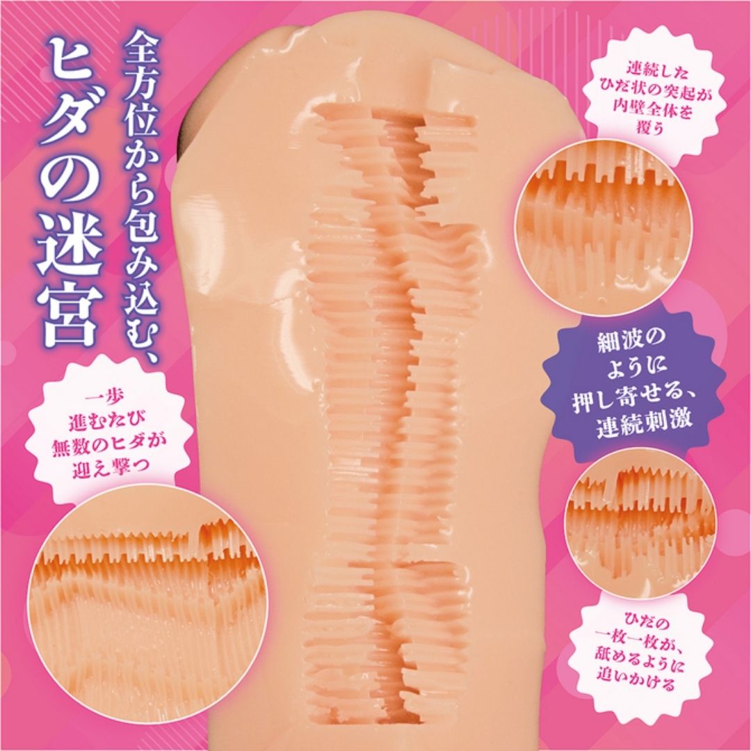 Tamatoys x Bouhatei First Impression Collaboration Onaho Limited Edition TAMS-1407