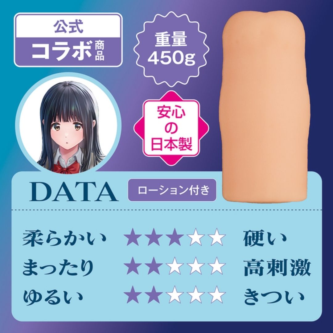 Onahole Tamatoys x Karaage Kono Kimochi no Namae o Oshiete The Hole Limited Edition TAMS-1399