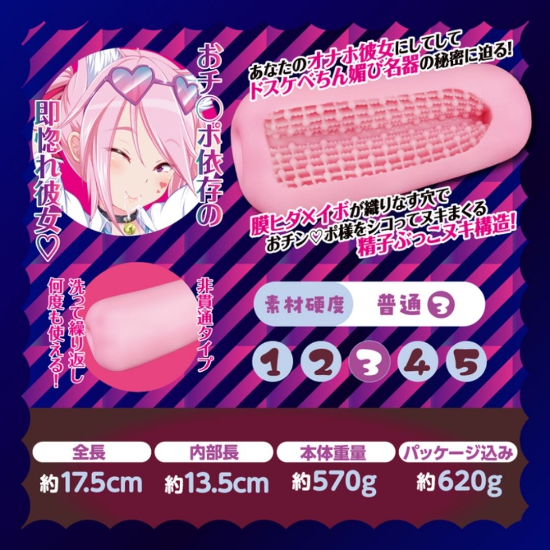  COOLP - Super Dirty Big Tits Bitch Sendoin Misa Special Thick Semen All-You-Can-Eat Service COOLP30 