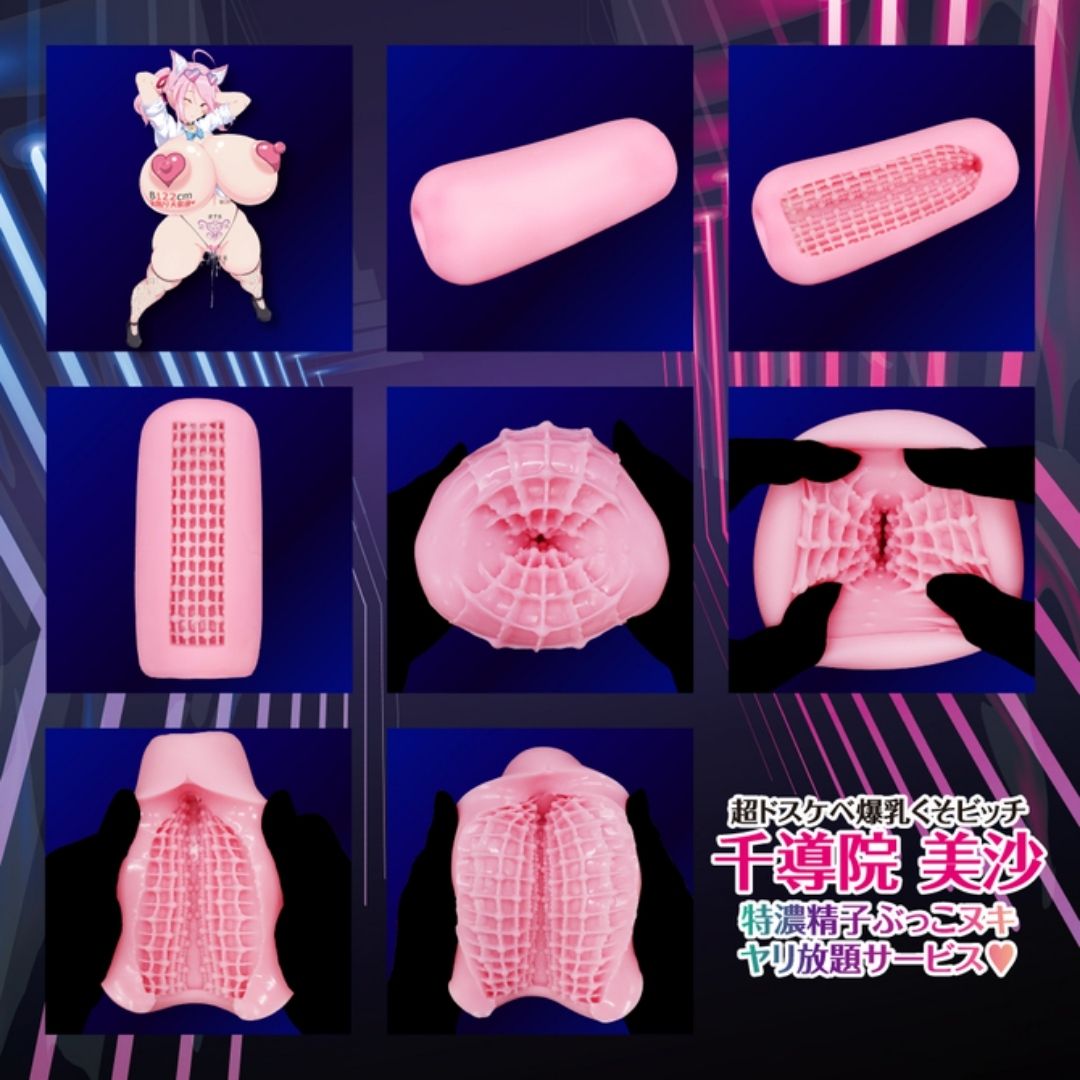  COOLP - Super Dirty Big Tits Bitch Sendoin Misa Special Thick Semen All-You-Can-Eat Service COOLP30 